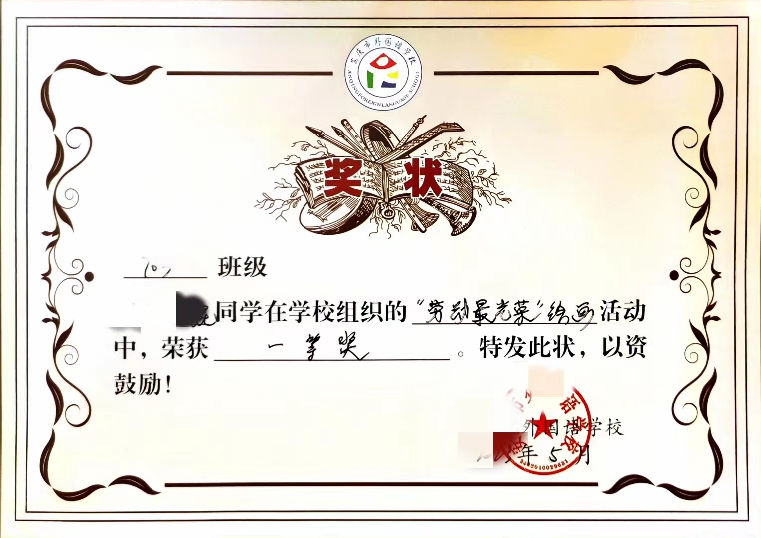 微(wēi)信圖片_20230513101022.jpg