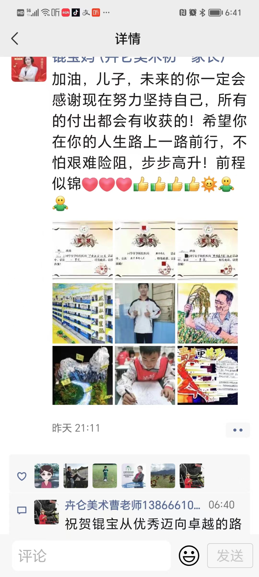 微(wēi)信圖片_20230513101014.jpg