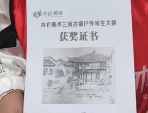 閱讀(dú)和(hé)繪畫(huà) 生(shēng)命中讓我滿心歡喜的(de)愛(ài)好(hǎo)